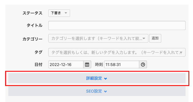 ファイル名の設定画面